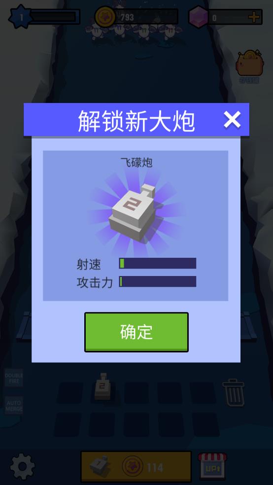 雪球大冒險（0）