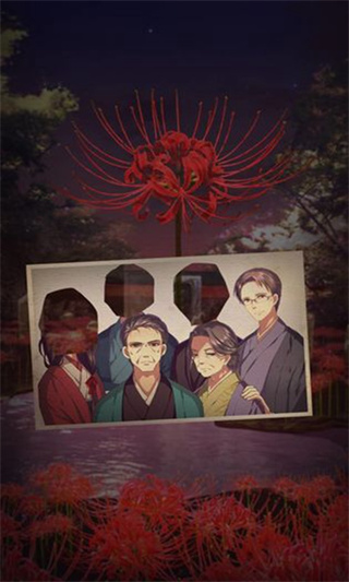 四目神（2）