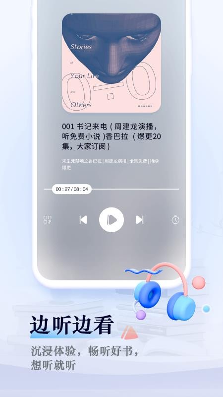 趣閣小說（2）