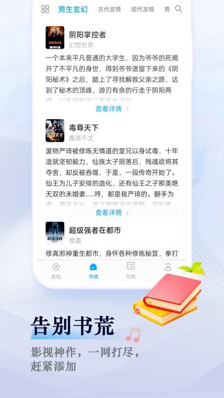 趣閣小說（0）