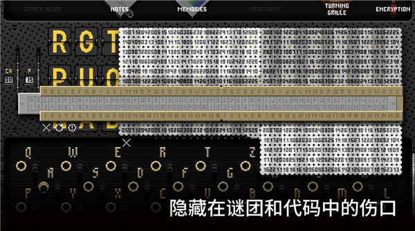 浪痕回憶密碼（1）