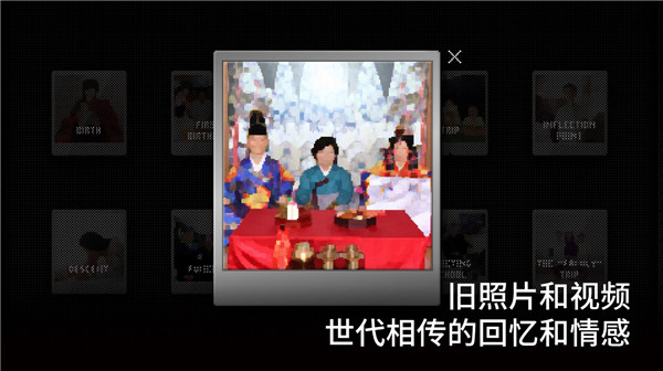 浪痕回憶密碼（4）