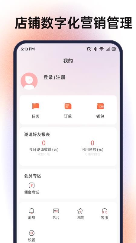 探店（3）