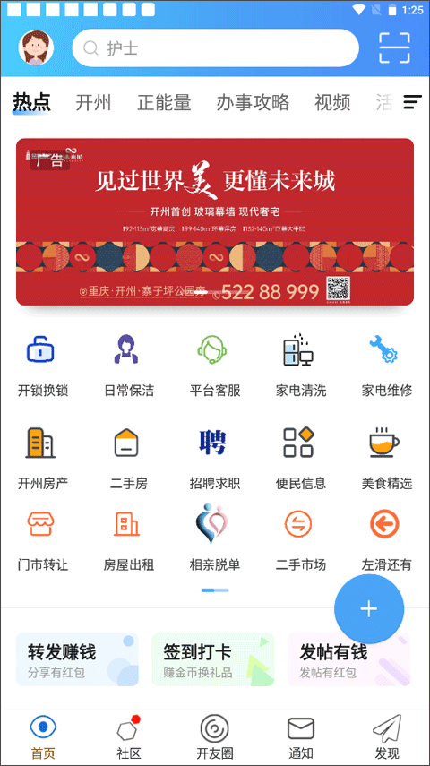 騰開網(wǎng)（2）