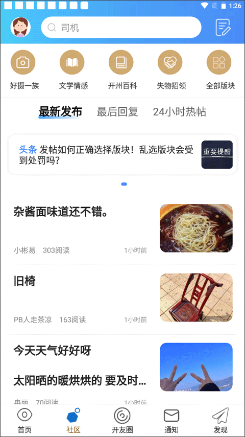 騰開網(wǎng)（0）