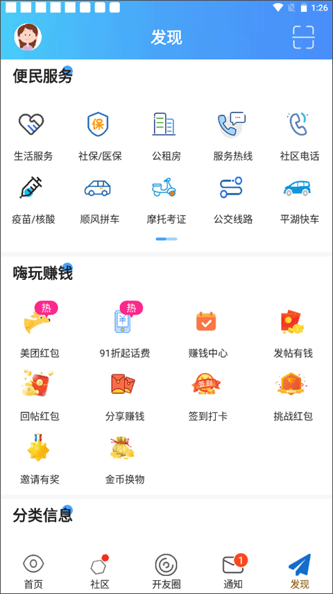 騰開網(wǎng)（3）