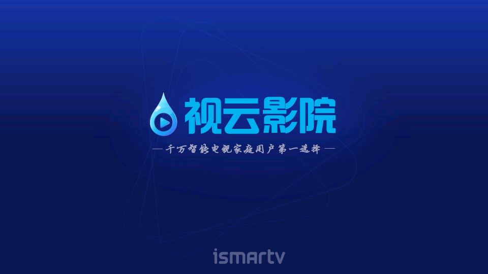 視云影院（0）