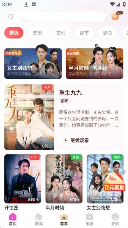 千小兔短?。?）