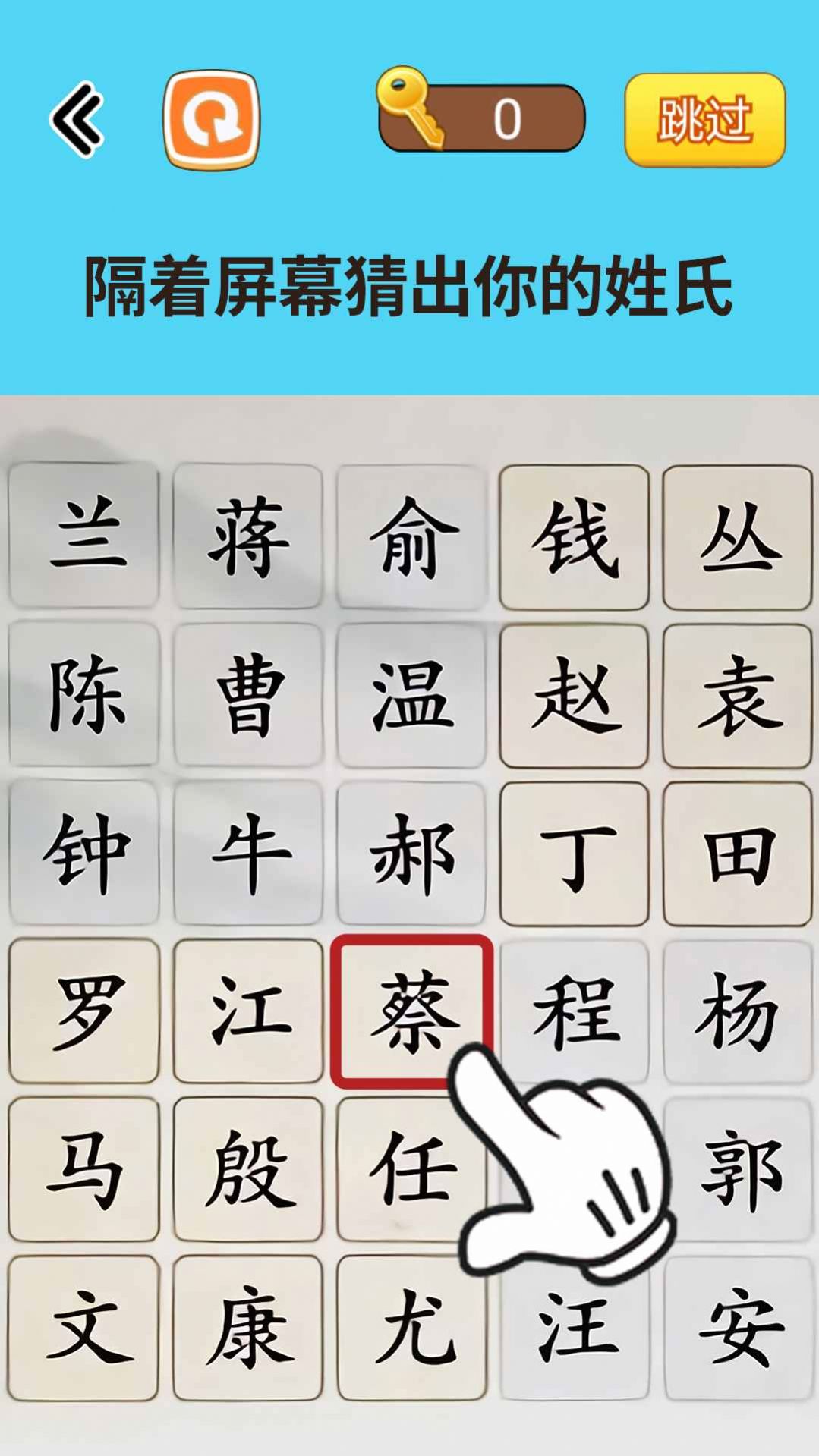 燒腦讀心術(shù)（0）