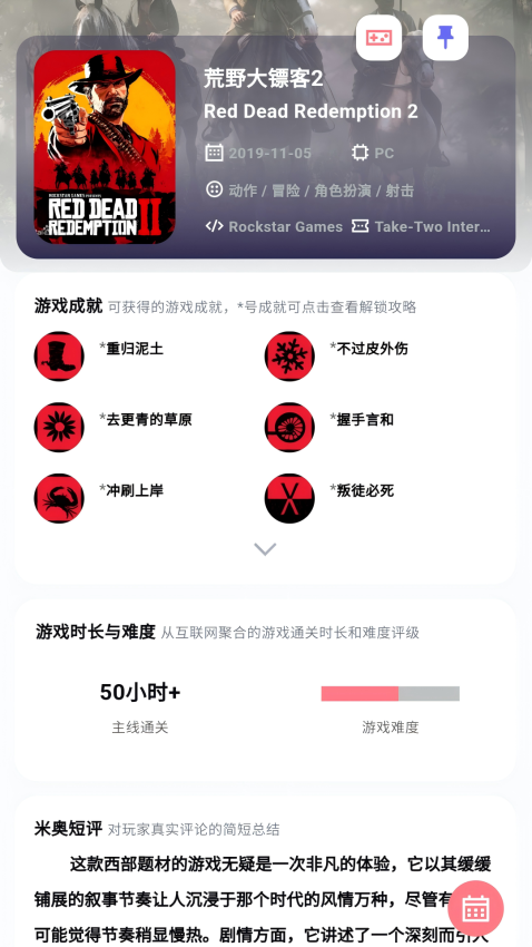 力喵（3）