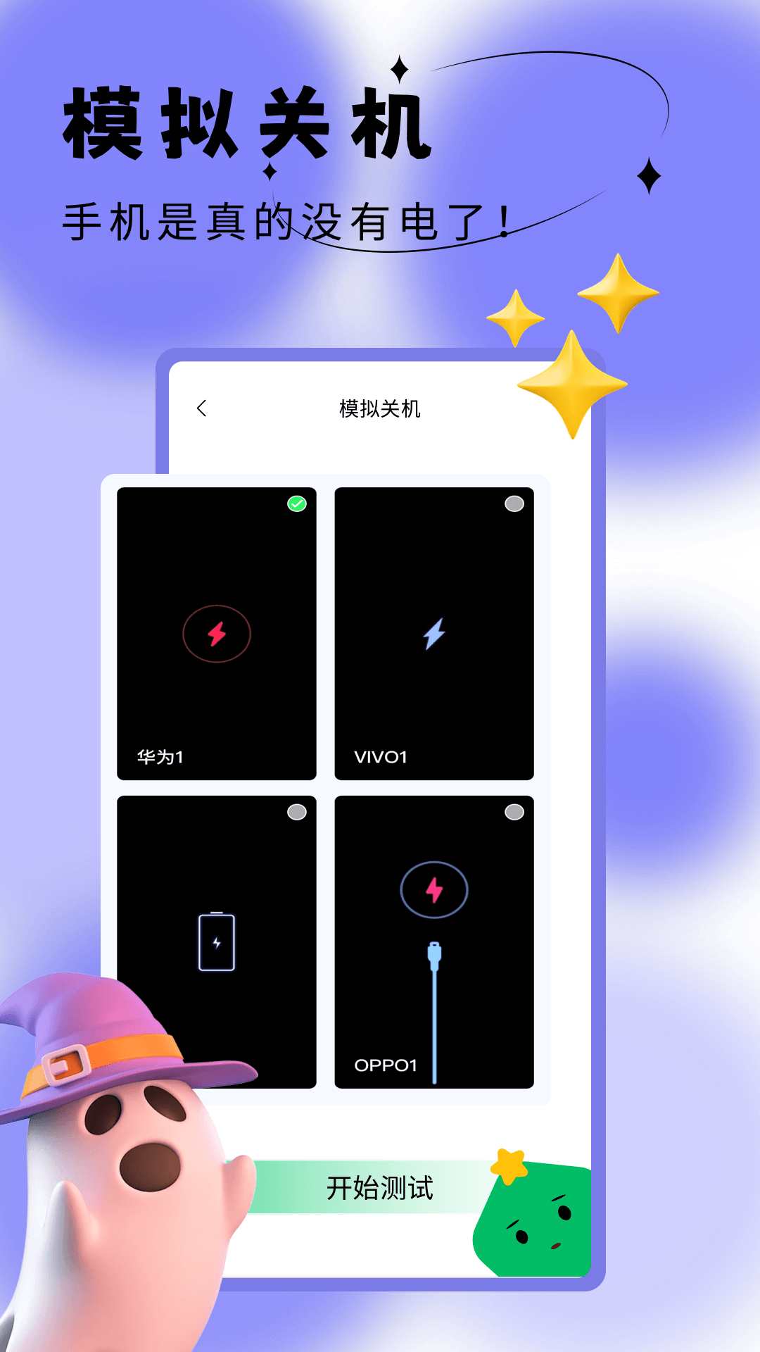 社恐成長(zhǎng)（3）