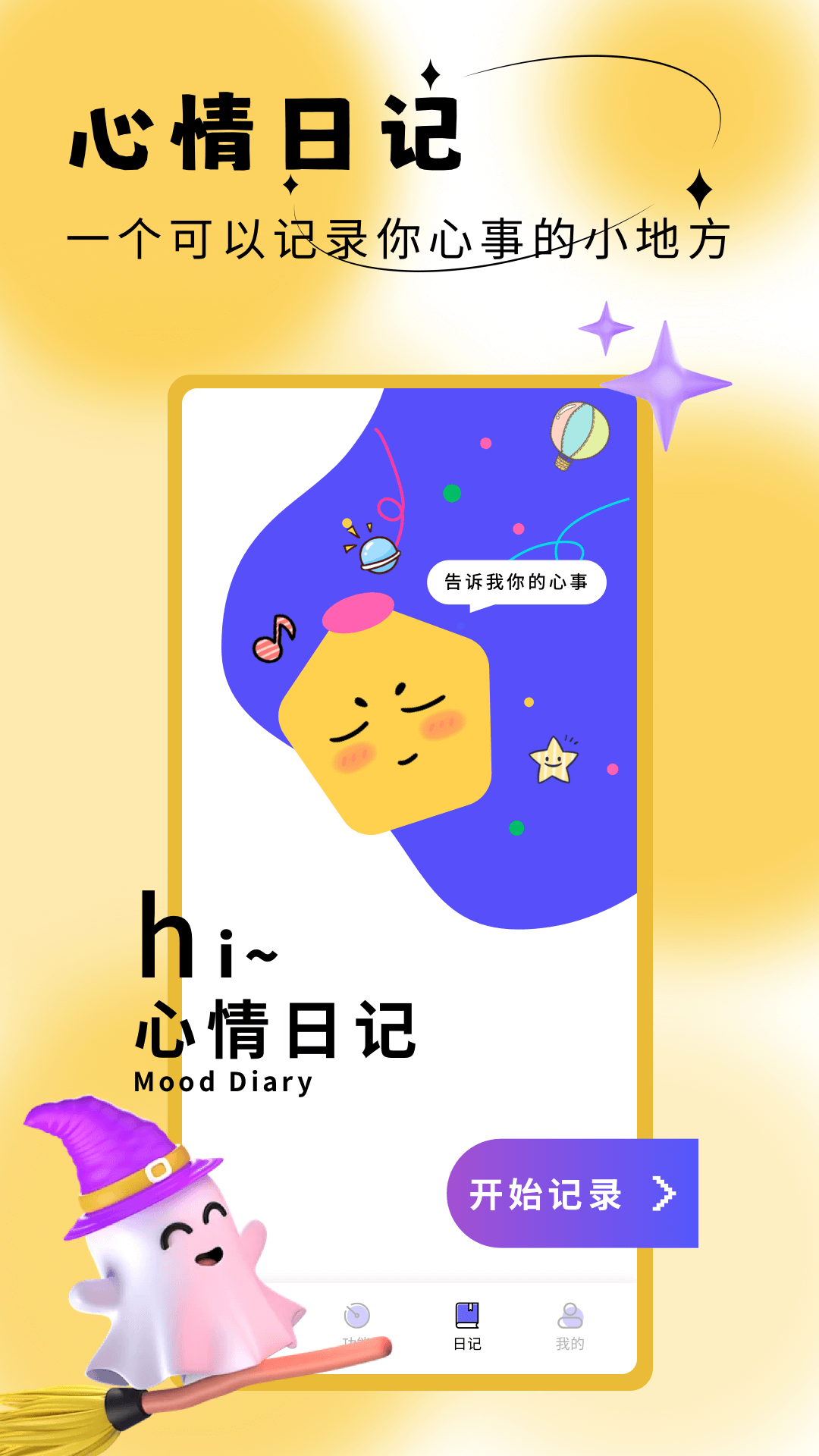 社恐成長(zhǎng)（1）