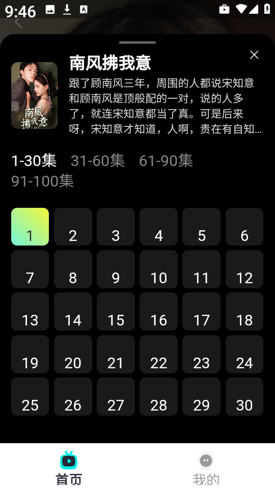 劇嗨視頻（0）