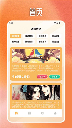 2332派對樂園（2）