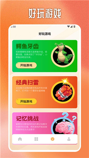 2332派對樂園（1）