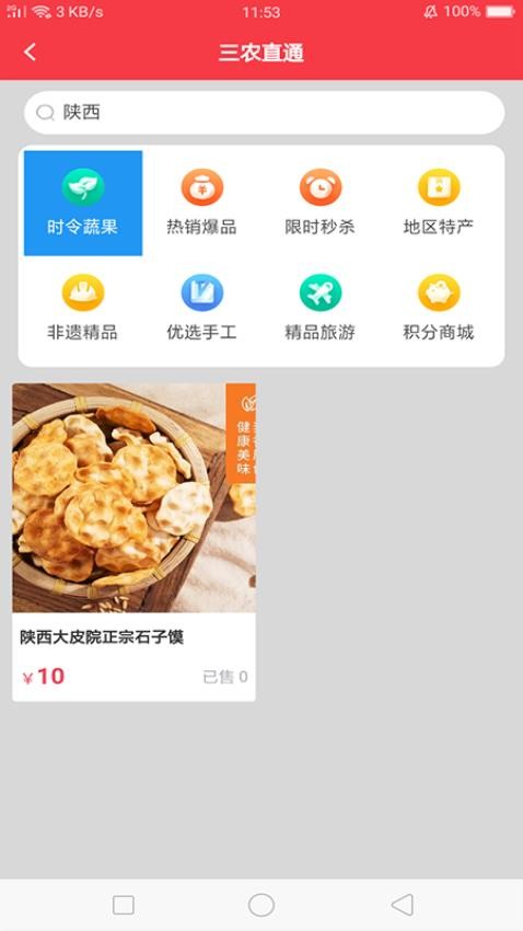 唯美家鄉(xiāng)（1）