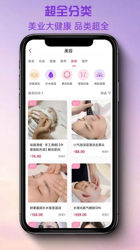 美融融plus（0）