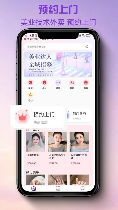 美融融plus（3）
