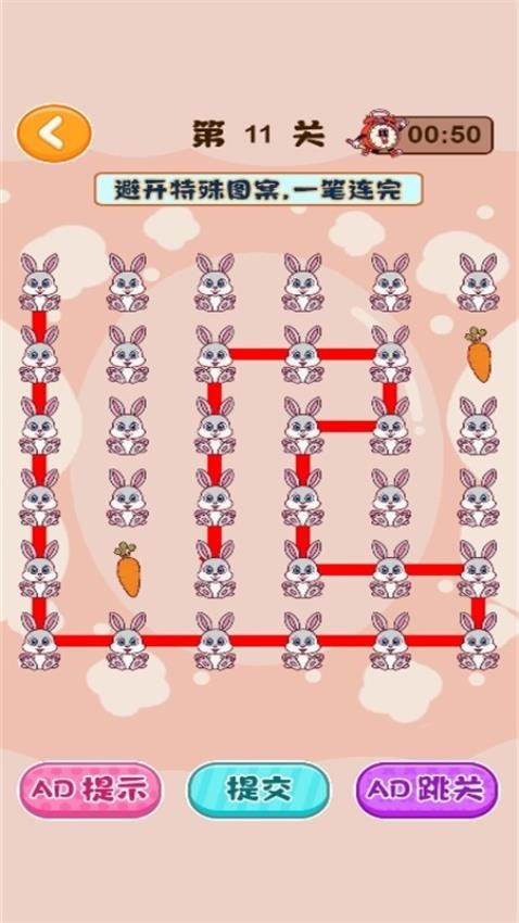 畫線動(dòng)物園（0）