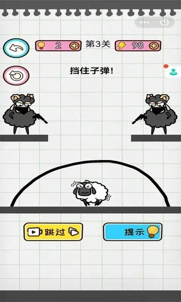 畫線闖關(guān)逃脫（0）