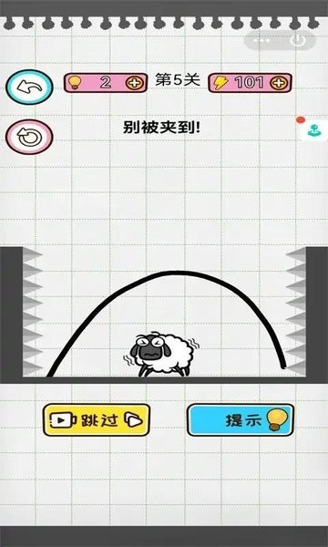 畫線闖關(guān)逃脫（1）