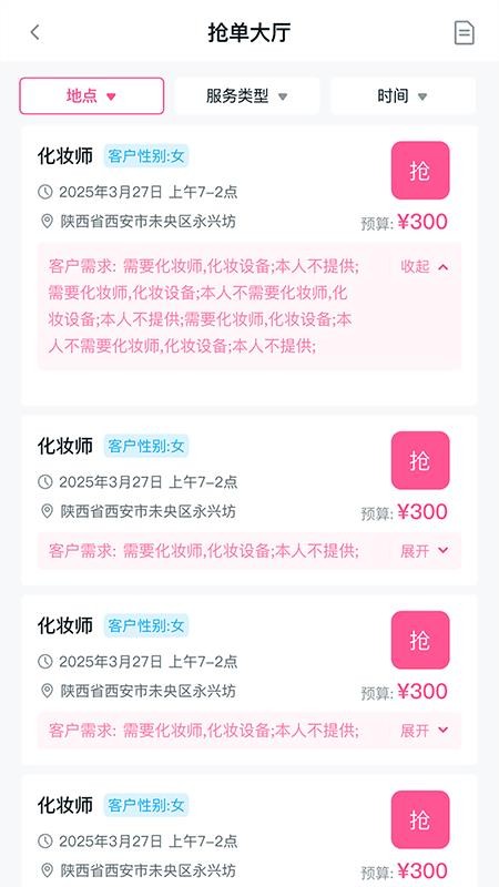 易還原（0）