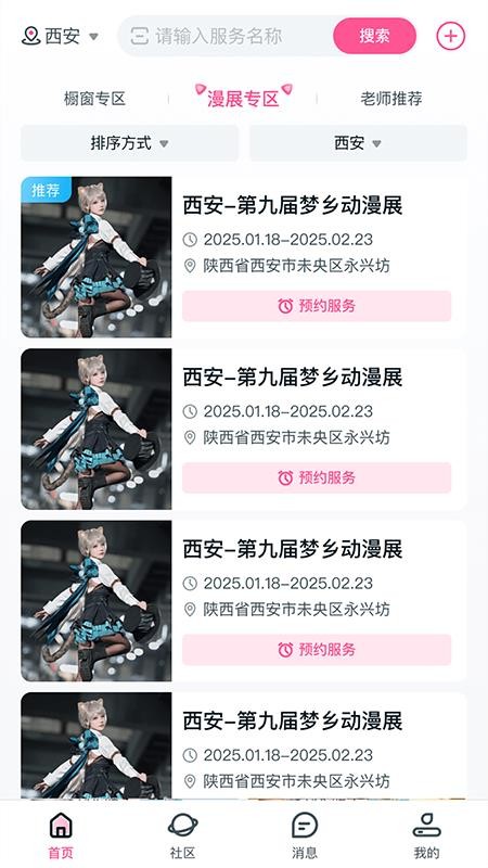 易還原（3）