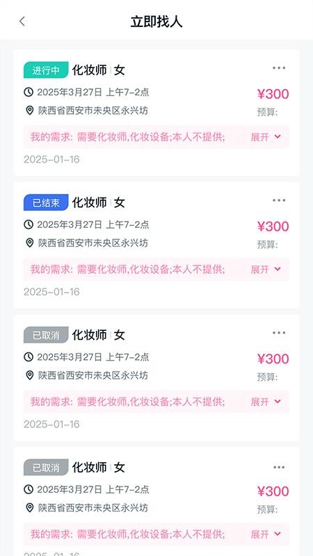 易還原（1）