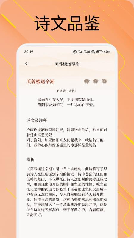 悦光宝盒笔记（1）