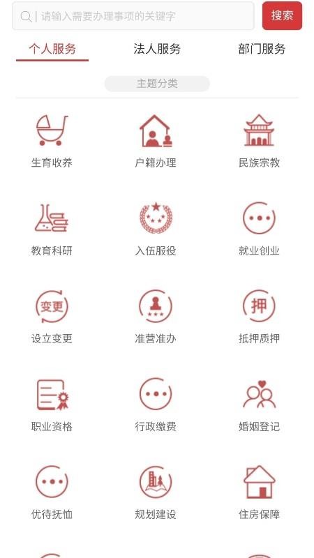 房山通（3）