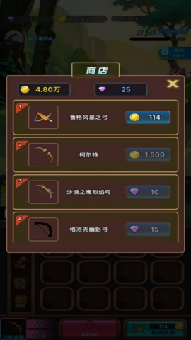 神經(jīng)弓箭手（0）