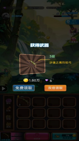 神經(jīng)弓箭手（1）