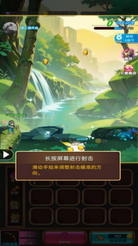 神經(jīng)弓箭手（2）