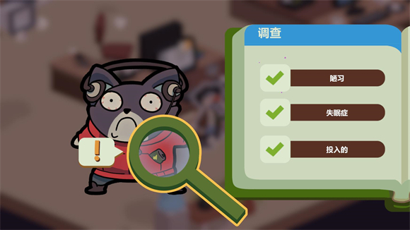 鴨子偵探（0）
