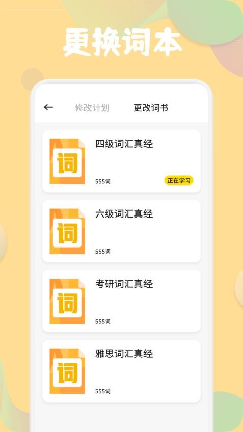 OnTalk口語空間（1）