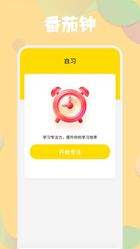 OnTalk口語空間（0）