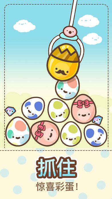 爪男孩Clawbert（3）