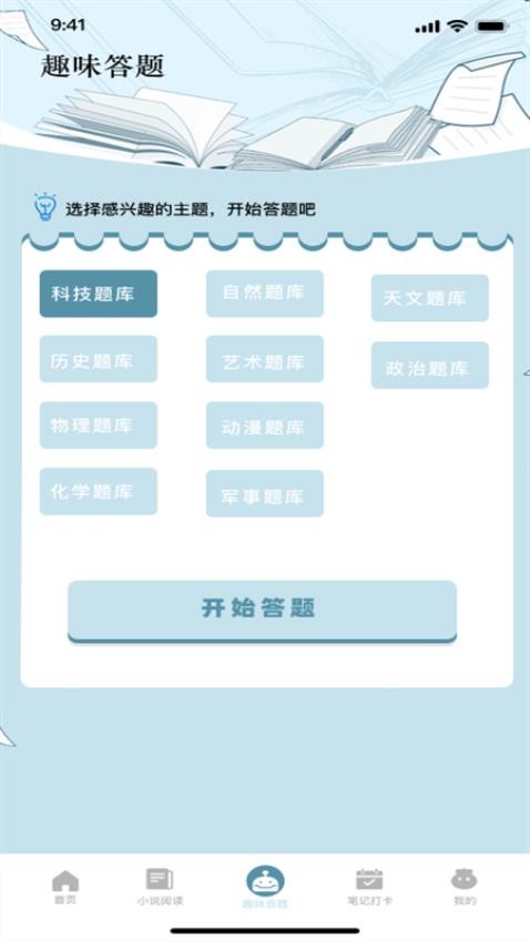 洋柿子（0）