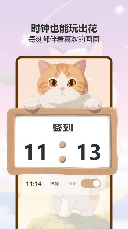 喵趣星漫（2）