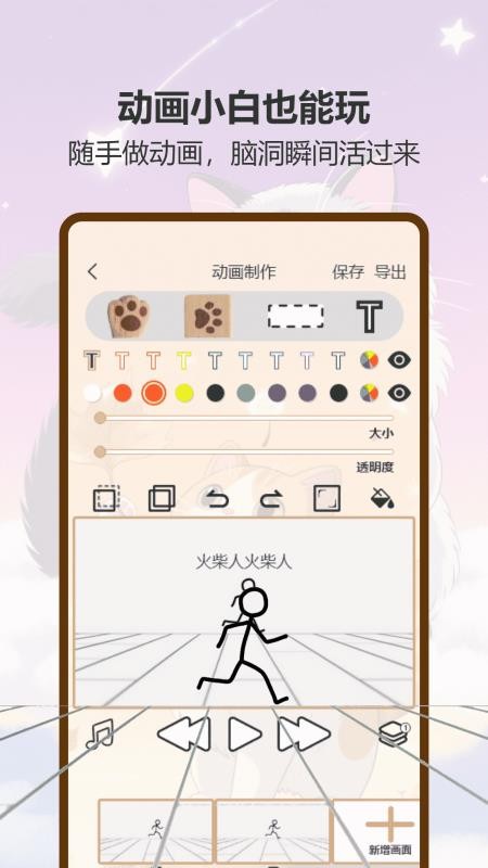 喵趣星漫（1）