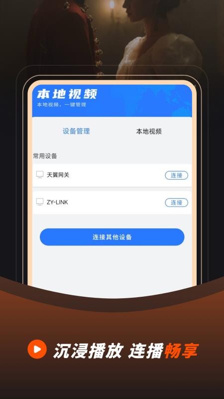 免費(fèi)電視劇私人（3）