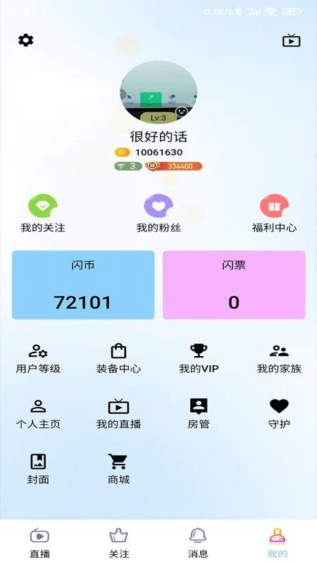 水潤之城（0）