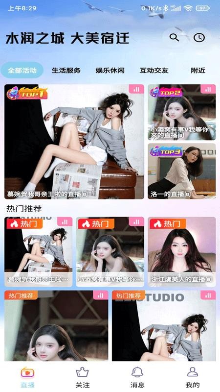 水潤之城（2）