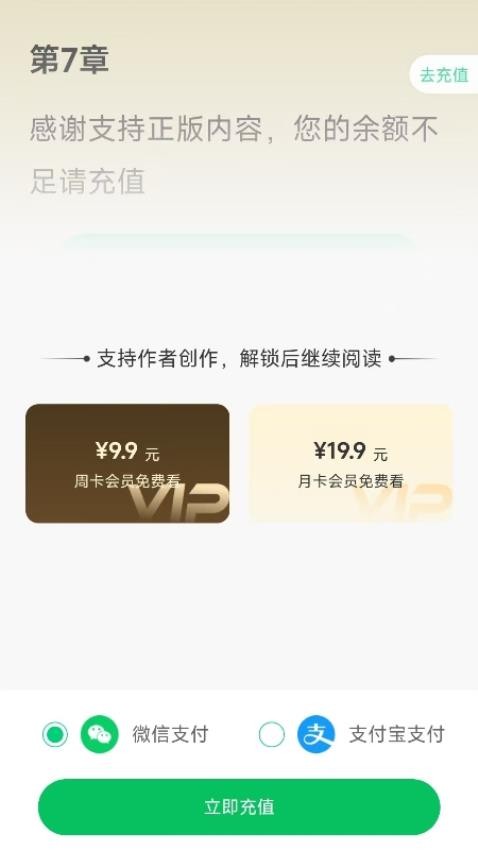 須凌新說（3）