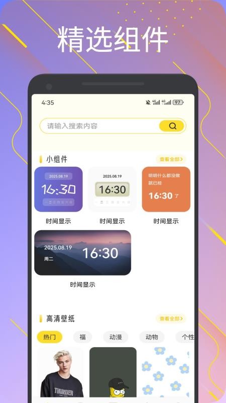 组件岛精灵（1）