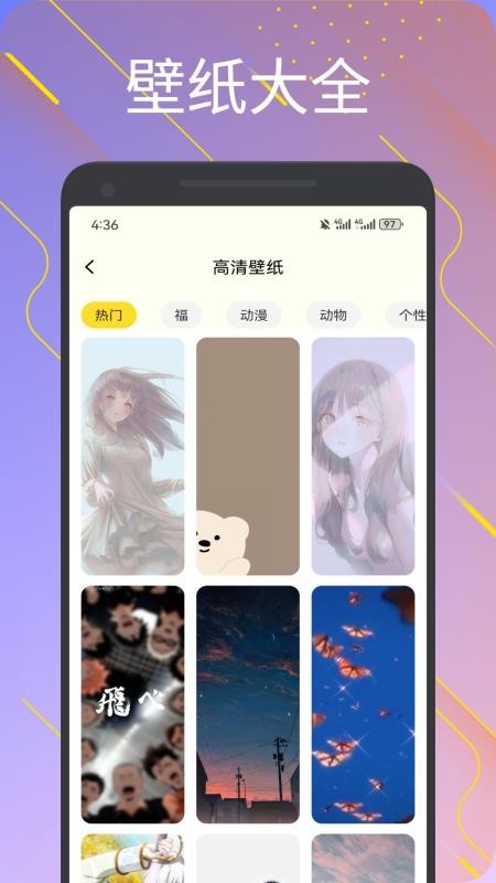 组件岛精灵（2）