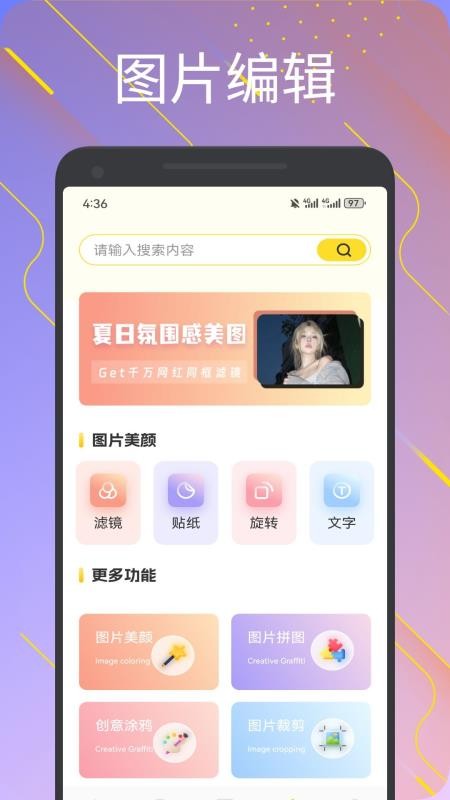 组件岛精灵（0）
