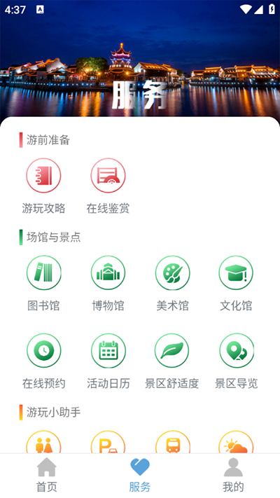 蘇心游（2）