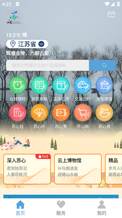 蘇心游（3）