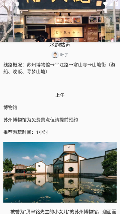 蘇心游（0）